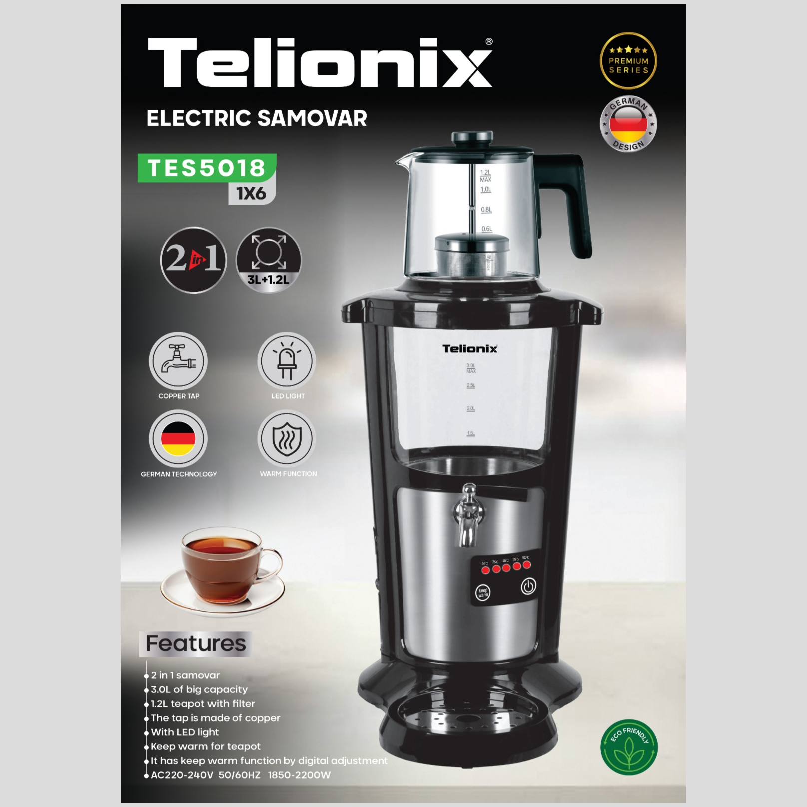 سماور برقی تلیونیکس مدل TES5018