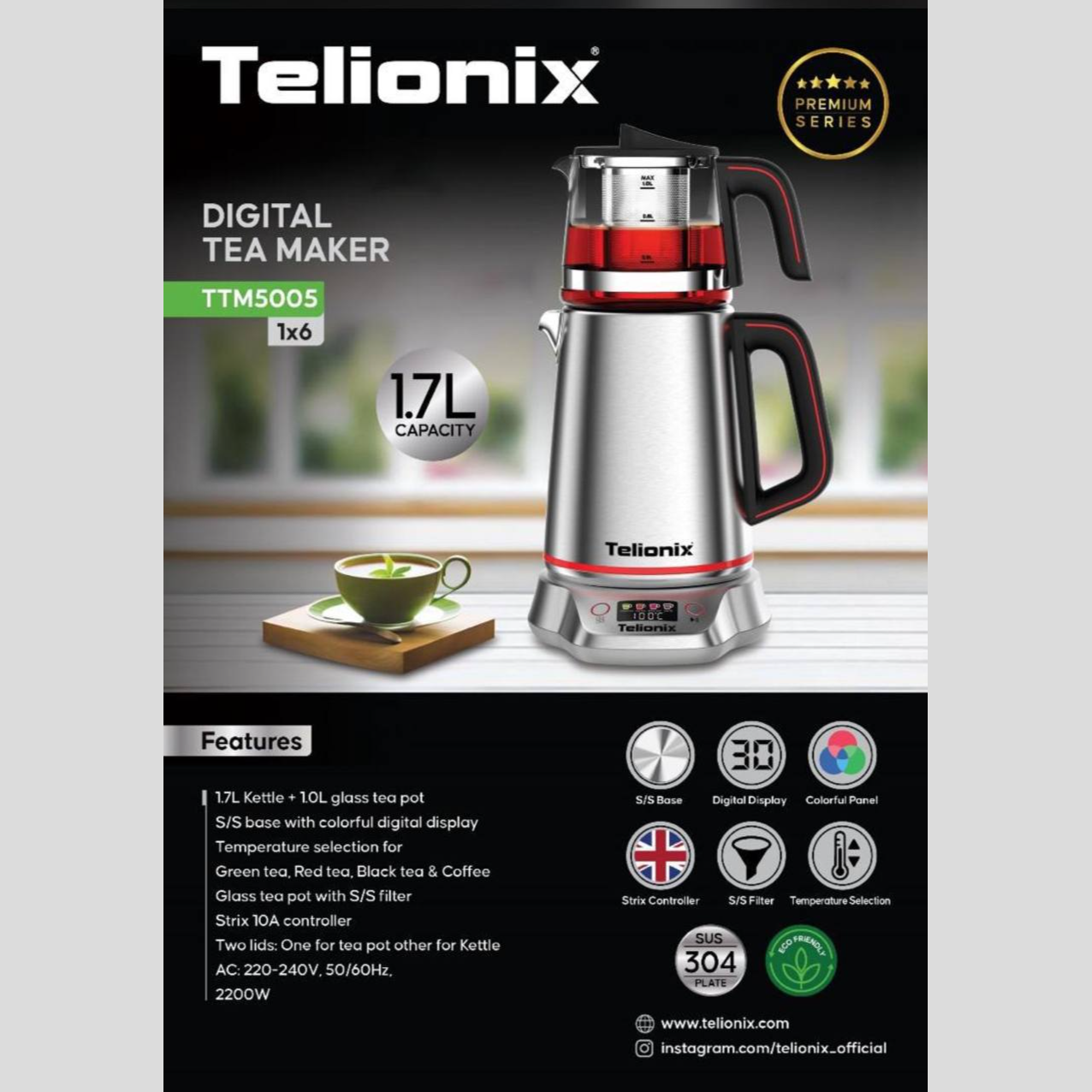 چای ساز دیجیتال تلیونیکس مدل TTM5005